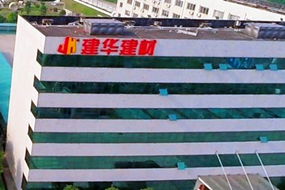 建華建材(菏澤)有限公司能耗監(jiān)測(cè)案例