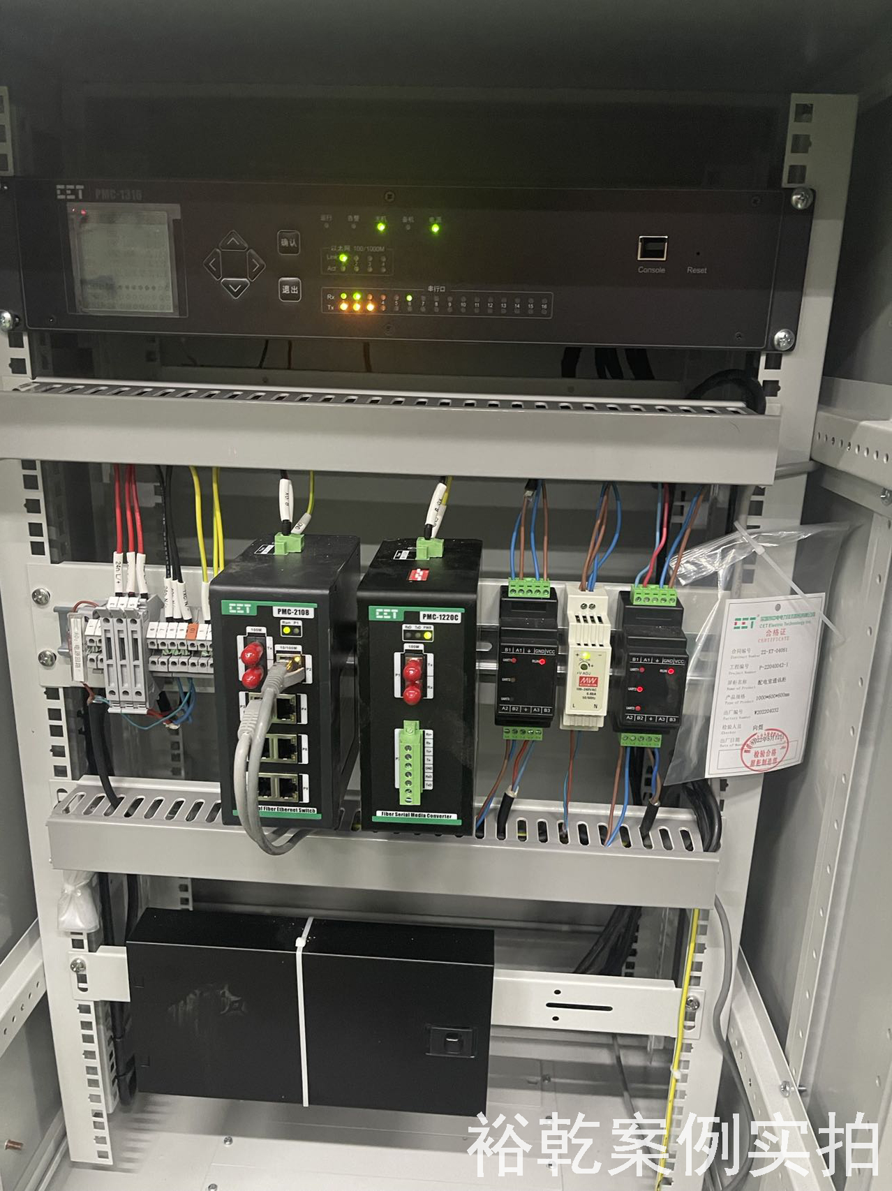 中共濟南市天橋區(qū)委黨校能耗監(jiān)測案例 中共濟南市天橋區(qū)委黨校能耗監(jiān)測案例