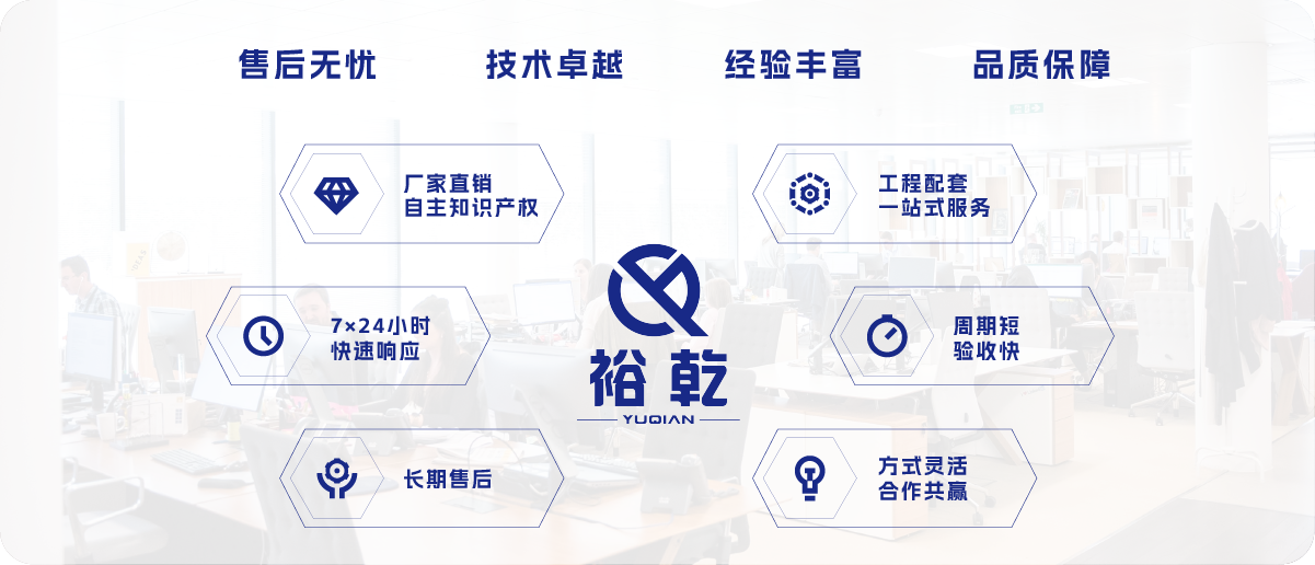 空調監(jiān)控系統(tǒng)(圖13) 空調監(jiān)控系統(tǒng)特點-28.png