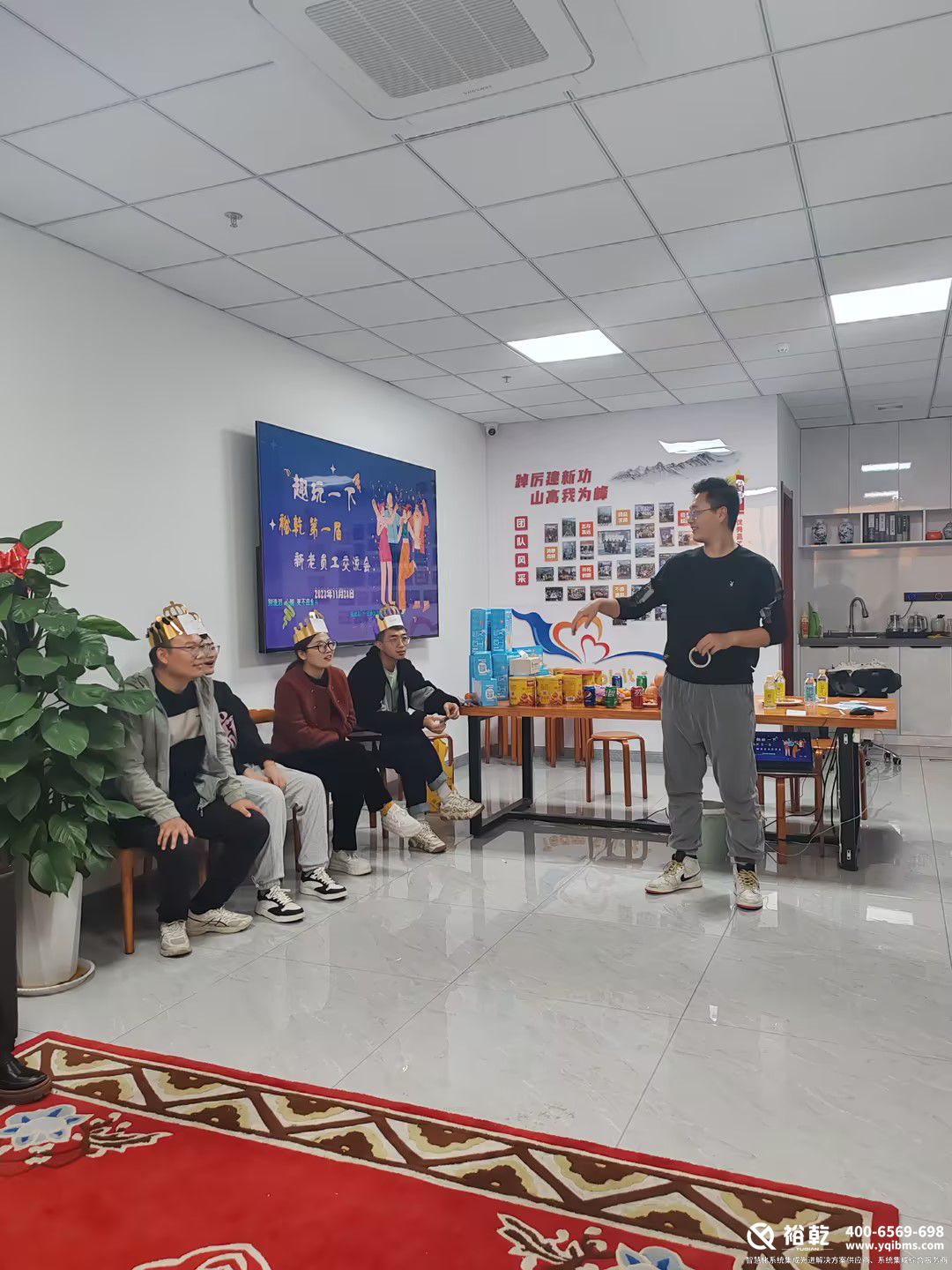 裕乾聯(lián)歡活動 裕乾聯(lián)歡活動