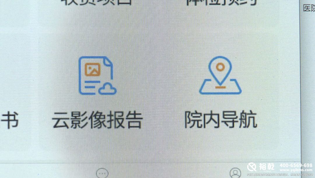 太方便了！金山這家醫(yī)院上線智能導(dǎo)航服務(wù)！3