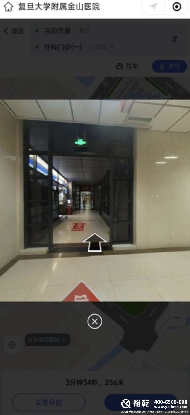 太方便了！金山這家醫(yī)院上線智能導(dǎo)航服務(wù)！5