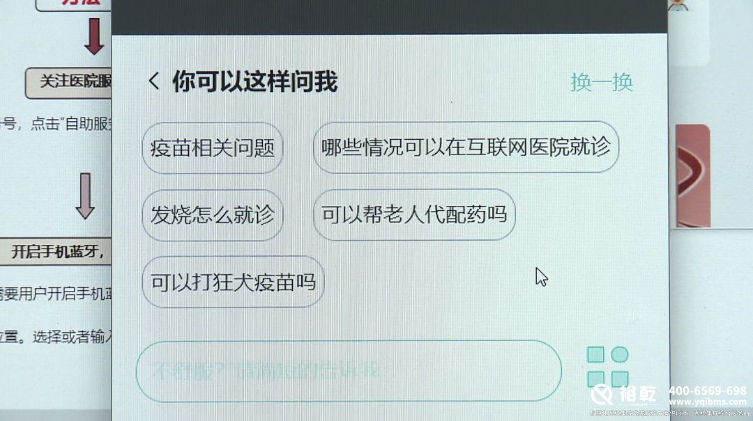太方便了！金山這家醫(yī)院上線智能導(dǎo)航服務(wù)！8