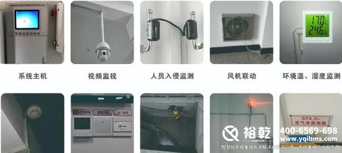 一套最完整的無人值守配電站房智能輔助監(jiān)控系統(tǒng)(實(shí)用收藏版)2 一套最完整的無人值守配電站房智能輔助監(jiān)控系統(tǒng)(實(shí)用收藏版)2