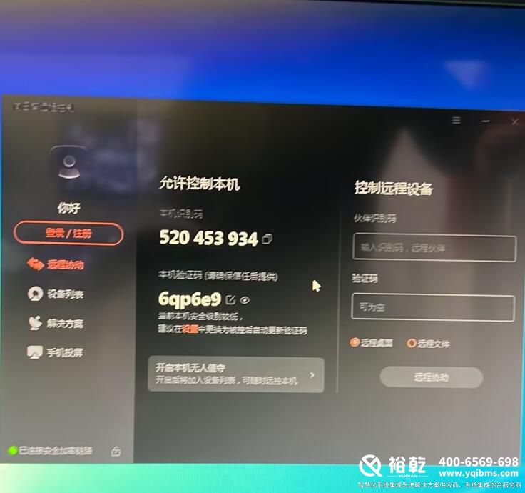 樓宇自控系統(tǒng)維保注意事項(xiàng) 樓宇自控系統(tǒng)維保注意事項(xiàng)