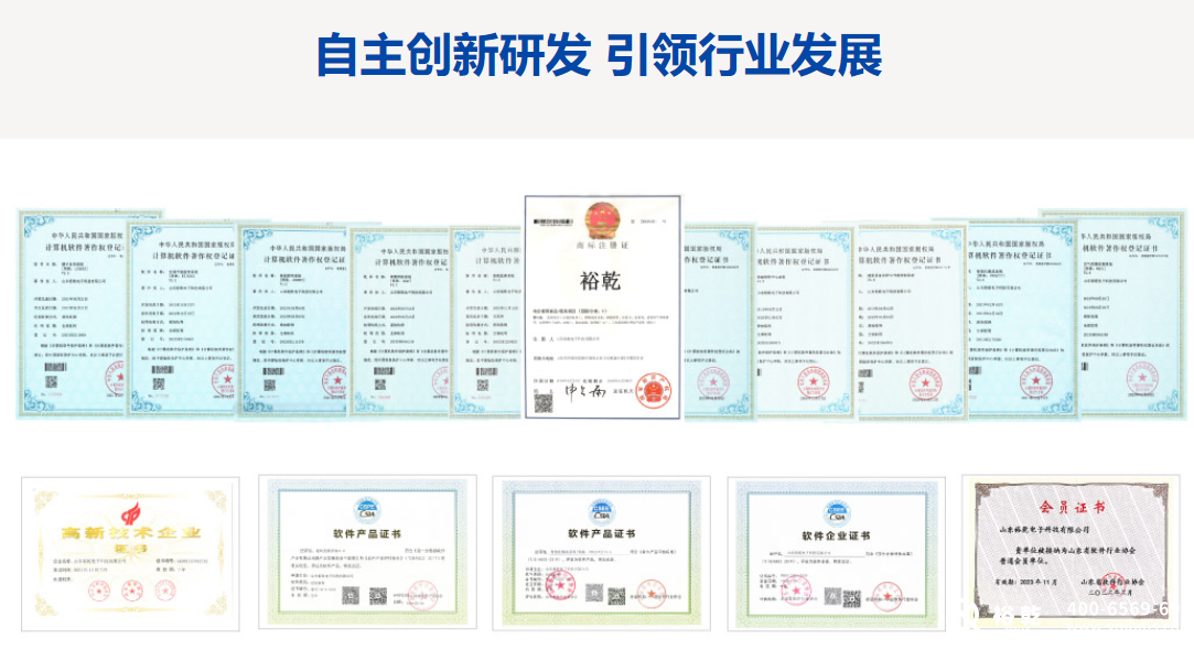 智能化集成系統(tǒng)廠家就選裕乾！