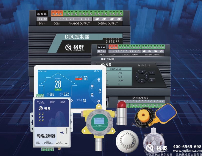 樓宇自控安全用電系統(tǒng)方案