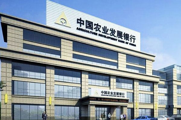 中國農(nóng)業(yè)發(fā)展銀行環(huán)境監(jiān)測(cè)系統(tǒng)(圖1)