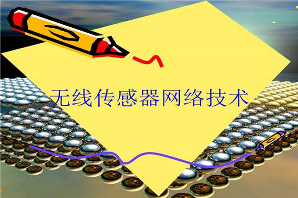 能耗監(jiān)測(cè)傳感器的測(cè)試！(圖1)