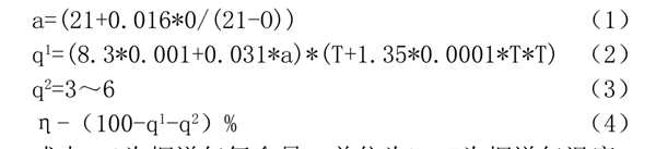 裕乾解讀加熱爐能耗監(jiān)測全過程！(圖1)