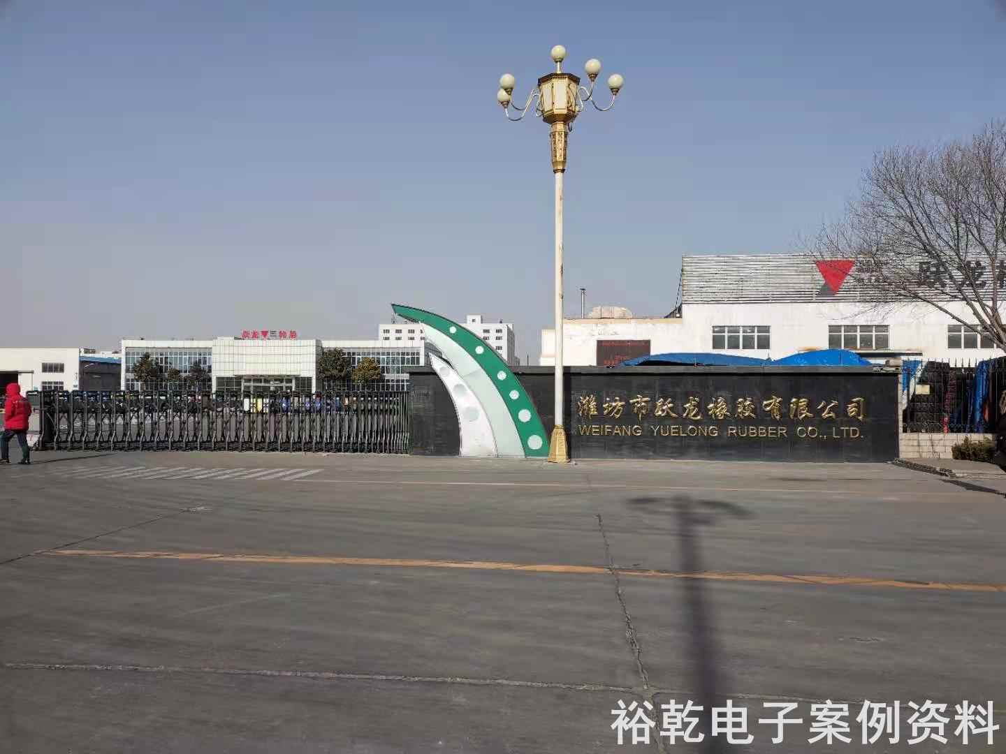 山東躍龍橡膠集團(tuán)有限公司能耗監(jiān)測(cè)案例(圖1) 山東躍龍橡膠集團(tuán)有限公司能耗監(jiān)測(cè)案例(圖1)