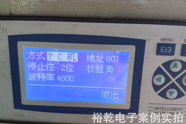 聯(lián)合農(nóng)藥能耗監(jiān)測案例(圖6)