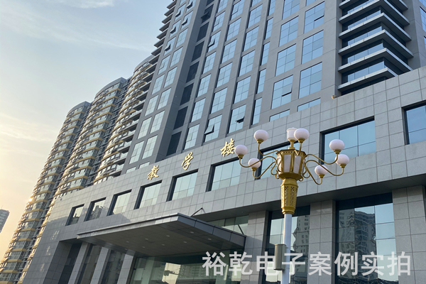 中共蘭山區(qū)委黨校能耗監(jiān)測案例(圖2) 中共蘭山區(qū)委黨校能耗監(jiān)測案例(圖2)