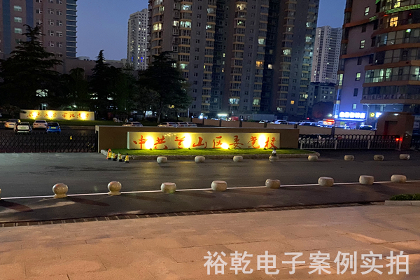 中共蘭山區(qū)委黨校能耗監(jiān)測案例(圖3) 中共蘭山區(qū)委黨校能耗監(jiān)測案例(圖3)