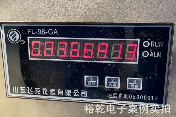 山東惠普矸石電力股份有限公司 能耗監(jiān)測案例(圖5) 山東惠普矸石電力股份有限公司 能耗監(jiān)測案例(圖5)