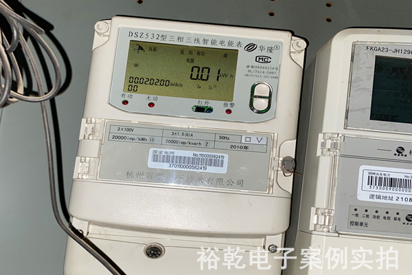 山東惠普矸石電力股份有限公司 能耗監(jiān)測案例(圖7) 山東惠普矸石電力股份有限公司 能耗監(jiān)測案例(圖7)