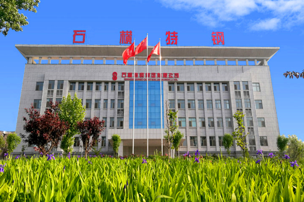 石橫特鋼集團(tuán)有限公司有限公司 能耗在線監(jiān)測案例(圖2) 石橫特鋼集團(tuán)有限公司有限公司 能耗在線監(jiān)測案例(圖2)