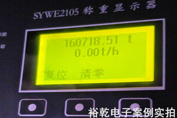 山東肥城精制鹽廠有限公司 能耗在線監(jiān)測案例(圖4) 山東肥城精制鹽廠有限公司 能耗在線監(jiān)測案例(圖4)