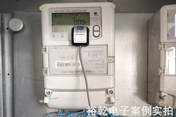 肥城勝利鹽業(yè)有限公司 能耗監(jiān)測案例(圖8) 肥城勝利鹽業(yè)有限公司 能耗監(jiān)測案例(圖8)