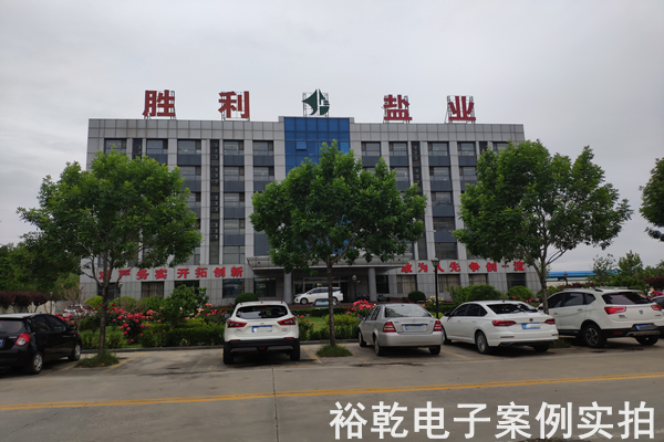 肥城勝利鹽業(yè)有限公司 能耗監(jiān)測案例(圖2) 肥城勝利鹽業(yè)有限公司 能耗監(jiān)測案例(圖2)