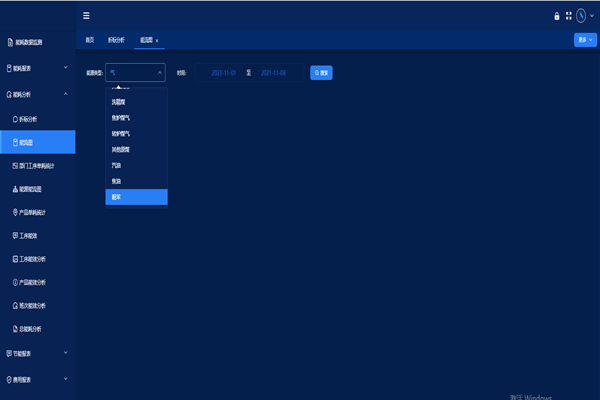 山東潤德生物科技有限公司能耗在線監(jiān)測案例(圖2) 山東潤德生物科技有限公司能耗在線監(jiān)測案例(圖2)