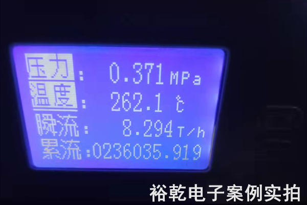 山東潤德生物科技有限公司能耗在線監(jiān)測案例(圖5) 山東潤德生物科技有限公司能耗在線監(jiān)測案例(圖5)