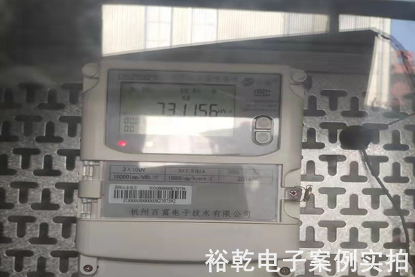 山東潤德生物科技有限公司能耗在線監(jiān)測案例(圖4) 山東潤德生物科技有限公司能耗在線監(jiān)測案例(圖4)