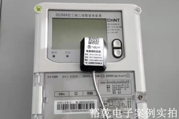 山東源來環(huán)?？萍加邢薰?能耗在線監(jiān)測案例(圖5)