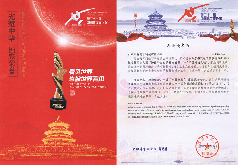 邀請(qǐng)函.jpg 邀請(qǐng)函.jpg