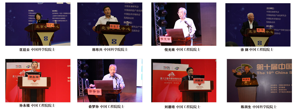 出席專家.jpg 出席專家.jpg