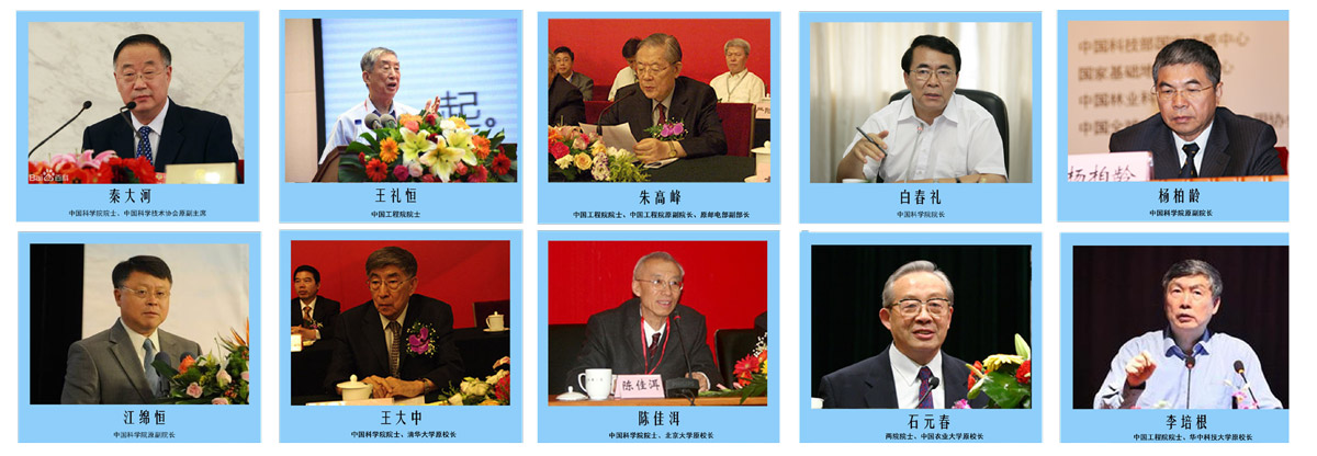 出席專家.jpg 出席專家.jpg