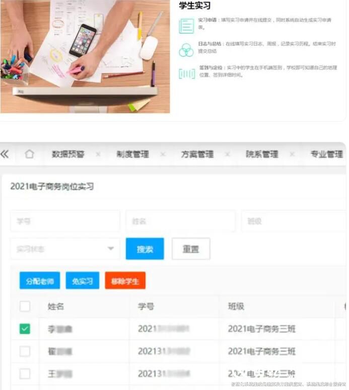 智慧校園建設(shè)規(guī)劃方案12.jpg 智慧校園建設(shè)規(guī)劃方案12.jpg